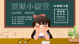 文章附图