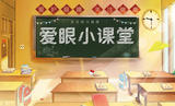 文章附图